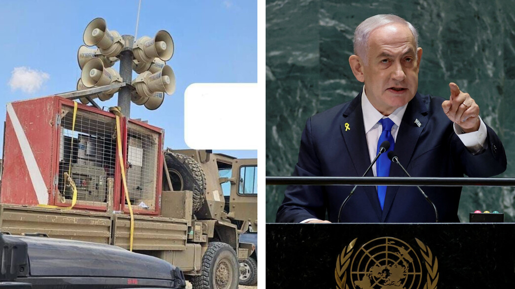 צה"ל התבקש להציב רמקולים בעזה בעת נאום נתניהו באו" צה"ל התבקש להציב רמקולים בעזה בעת נאום נתניהו באו"