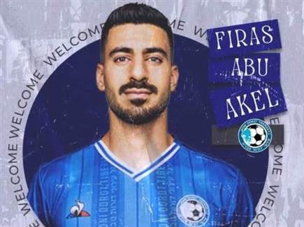 sportFive1606187 (צילום: ספורט 5)