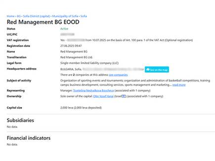 sportFive1606345 (צילום: ספורט 5)