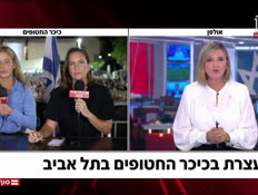 20atzeret_vtr2_n20250927_v1 (צילום: חדשות)