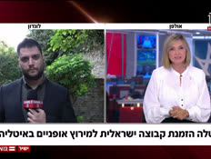 20butala_vtr2_n20250927_v1 (צילום: חדשות)