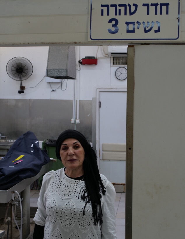 מזל ברוך אל