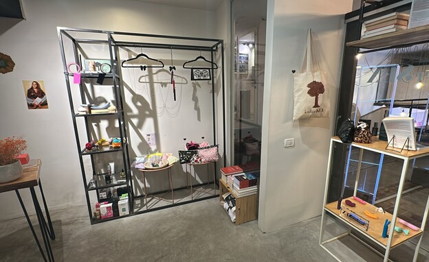 החנות "סקס כשר" בירושלים