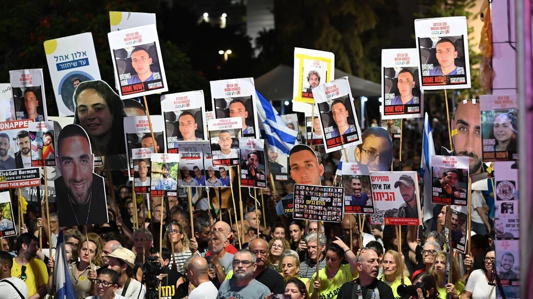 עצרת בכיכר החטופים עצרת בכיכר החטופים