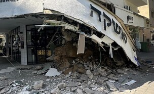 מרפסת קרסה במרכז תל אביב (צילום: נדב סלום)