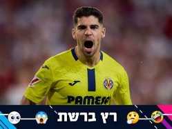 sportFive1606892 (צילום: ספורט 5)