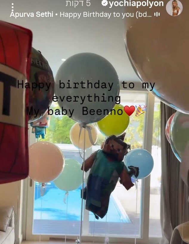  מציצים יוכי אפוליאון