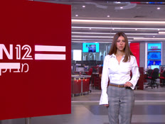 07miv_vtr2_n20250928_v1 (צילום: חדשות)