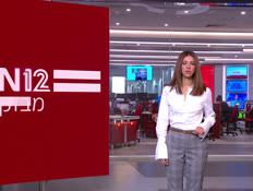 08miv_vtr2_n20250928_v1 (צילום: חדשות)