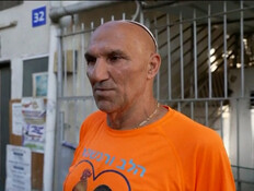 20tarnegol_vtr2_n20250927_v1 (צילום: חדשות)