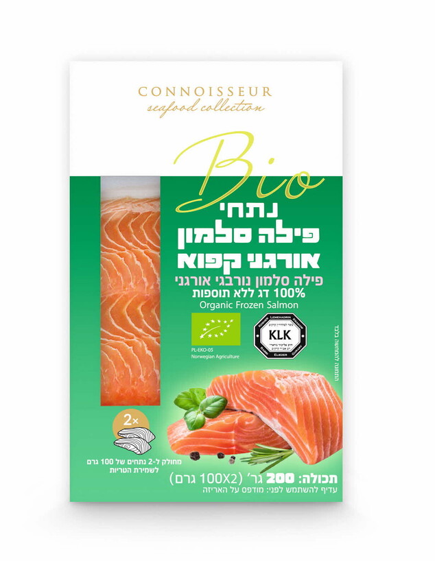סלמון אורגני קפוא 