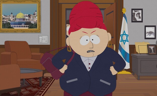 אמא של קייל, סאות' פארק