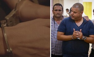 אלי מוסלי, מעצר החשודים