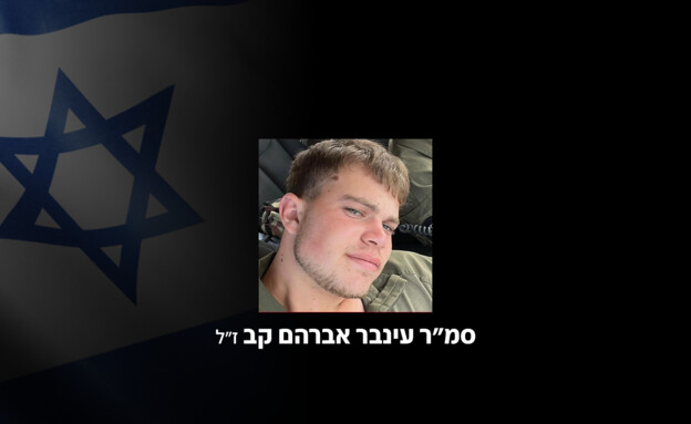 סמ
