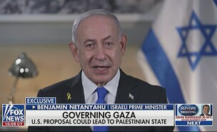 ראש הממשלה בנימין נתניהו בריאיון לפוקס ניוז