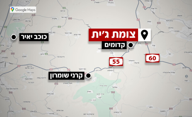 פיגוע בצומת ג'ית בכביש 55
