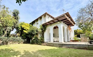 בית שנמכר בשכונת קריית גנים ברעננה (צילום: איתי הדר)