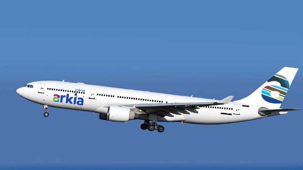 המטוס החדש של ארקיע
