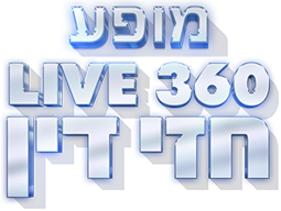 לוגו המופע של חזי דין 360