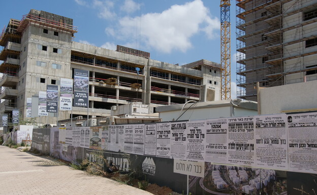 בנייה לחרדים בנייה לחרדים