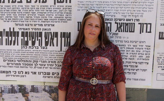 מלכי וייס מלכי וייס