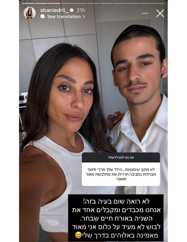 שני אדרי שני אדרי