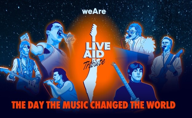 מופע לייב אייד מופע לייב אייד