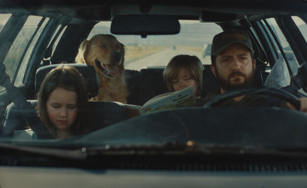 אומהה אומהה