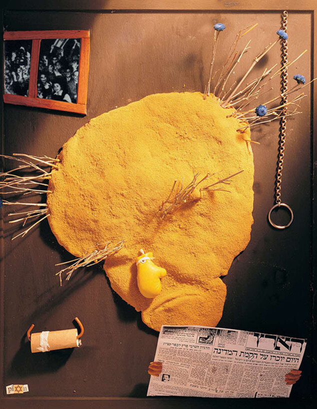 חנוך פיבן, בן גוריון, 1998 חנוך פיבן, בן גוריון, 1998