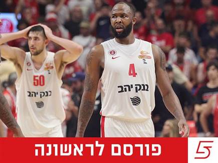 sportFive1607715 (צילום: ספורט 5)