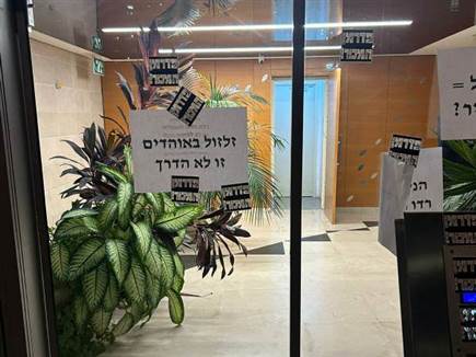 השלטים מחוץ לביתו של פדרמן