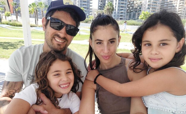 משפחת מרגוליס