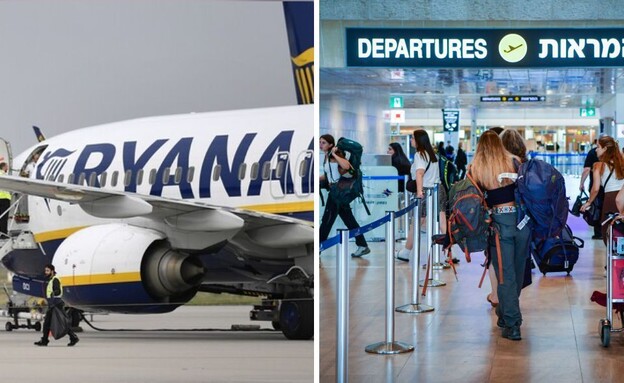 ריינאייר לא חוזרת לישראל (צילום: AP, אבשלום שושני פלאש 90)