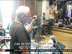 20alon_vtr2_n20250930_v1 (צילום: חדשות)