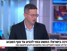 20italy_vtr2_n20250930_v1 (צילום: חדשות)