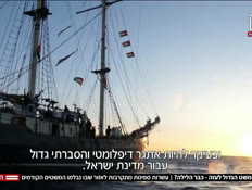 20mashatvtr_vtr2_n20250930_v1 (צילום: חדשות)