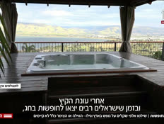 20okez_vtr2_n20250930_v1 (צילום: חדשות)