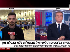 20rayner_vtr2_n20250930_v1 (צילום: חדשות)