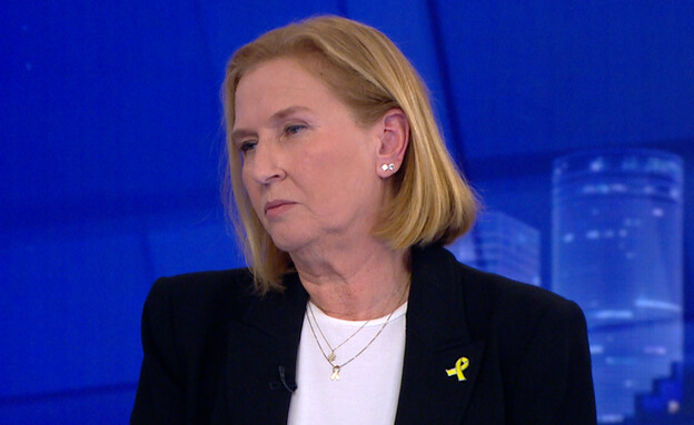 ציפי לבני לשעבר שרת החוץ והמשפטים