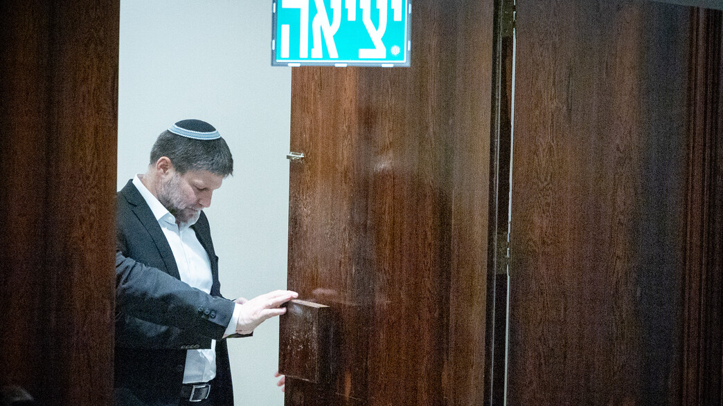 בלצאל סמוטריץ'