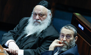 משה גפני, יצחק גולדקנופף (צילום: אורן בן חקון, פלאש 90)