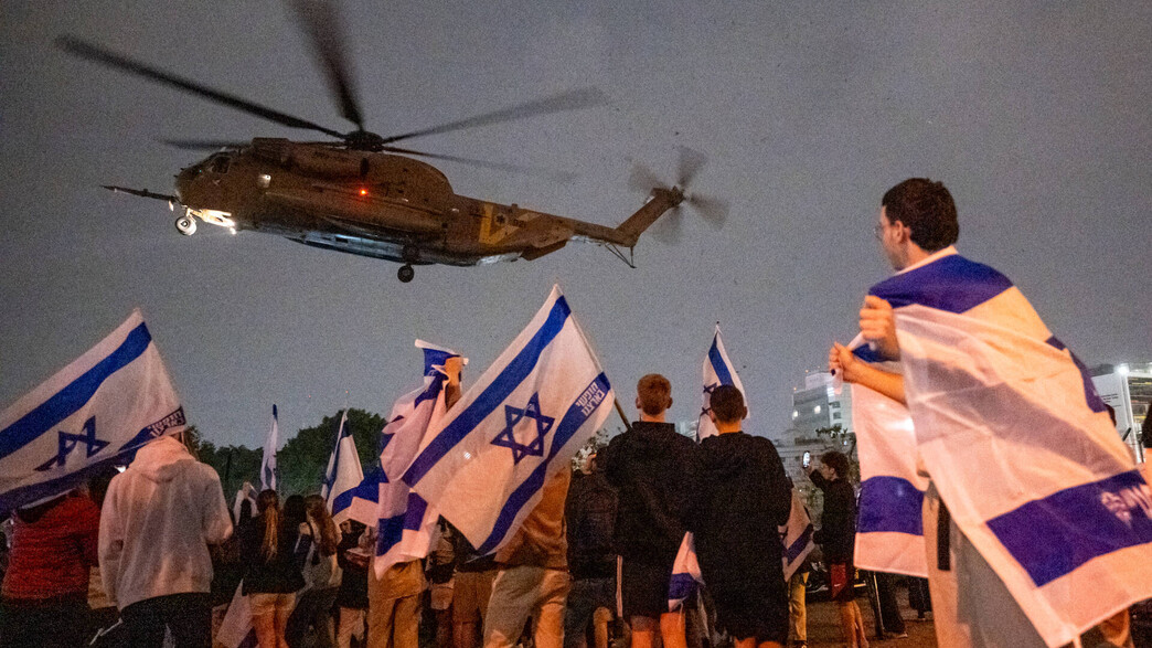 תושבי פתח תקווה מקבלים את פני החטופים ששוחררו בבית החולים שניידר