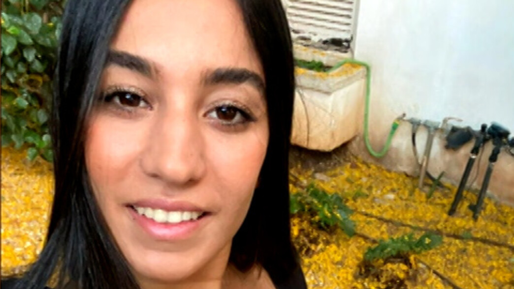 ניצן רחום ניצן רחום