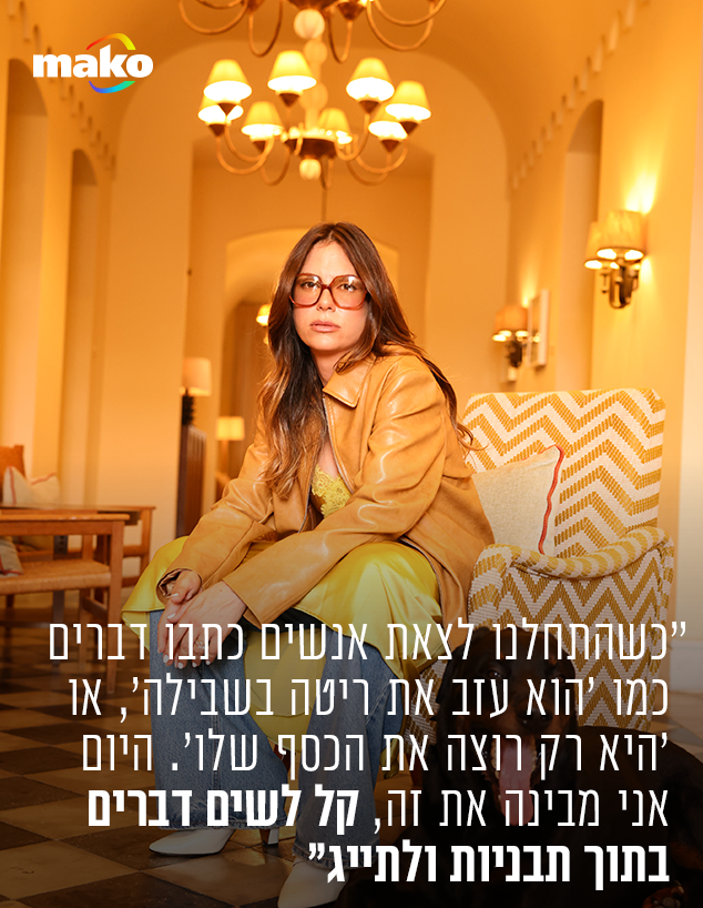 אלכס קלינשטיין אלכס קלינשטיין