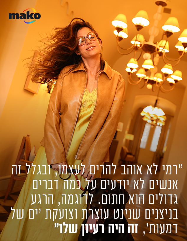 אלכס קלינשטיין אלכס קלינשטיין