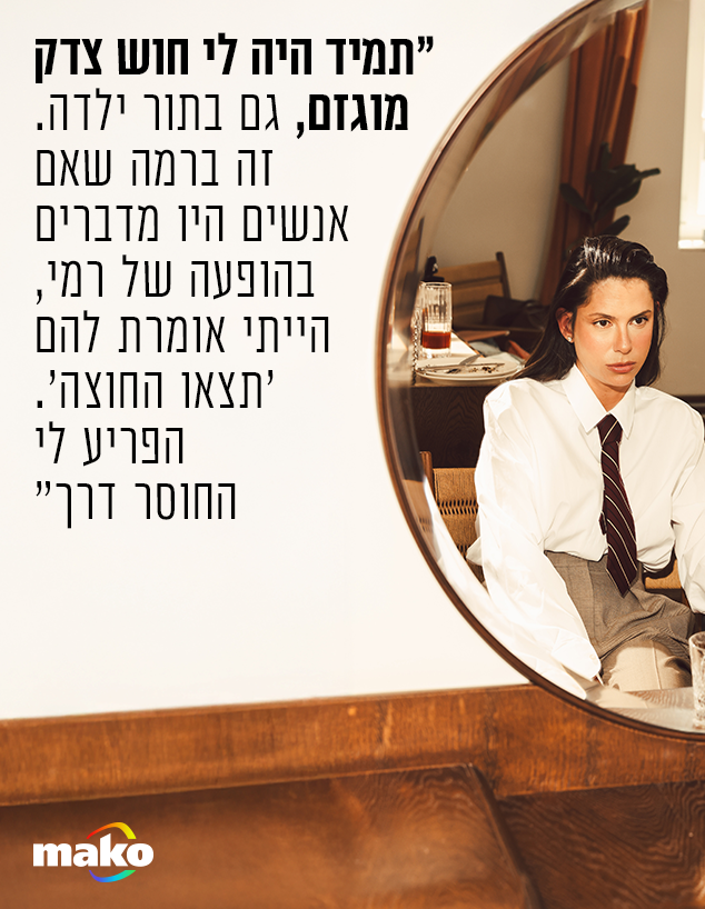 אלכס קלינשטיין אלכס קלינשטיין