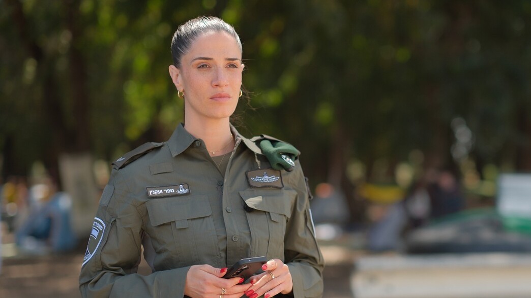 "אור ראשון", חן אמסלם "אור ראשון", חן אמסלם