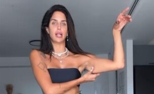 גל רובין (צילום: instagram)