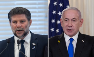 בנימין נתניהו, בצלאל סמוטריץ' (צילום: פלאש 90)