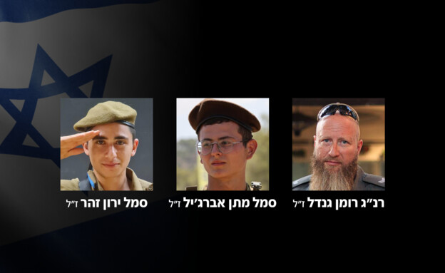 רנ